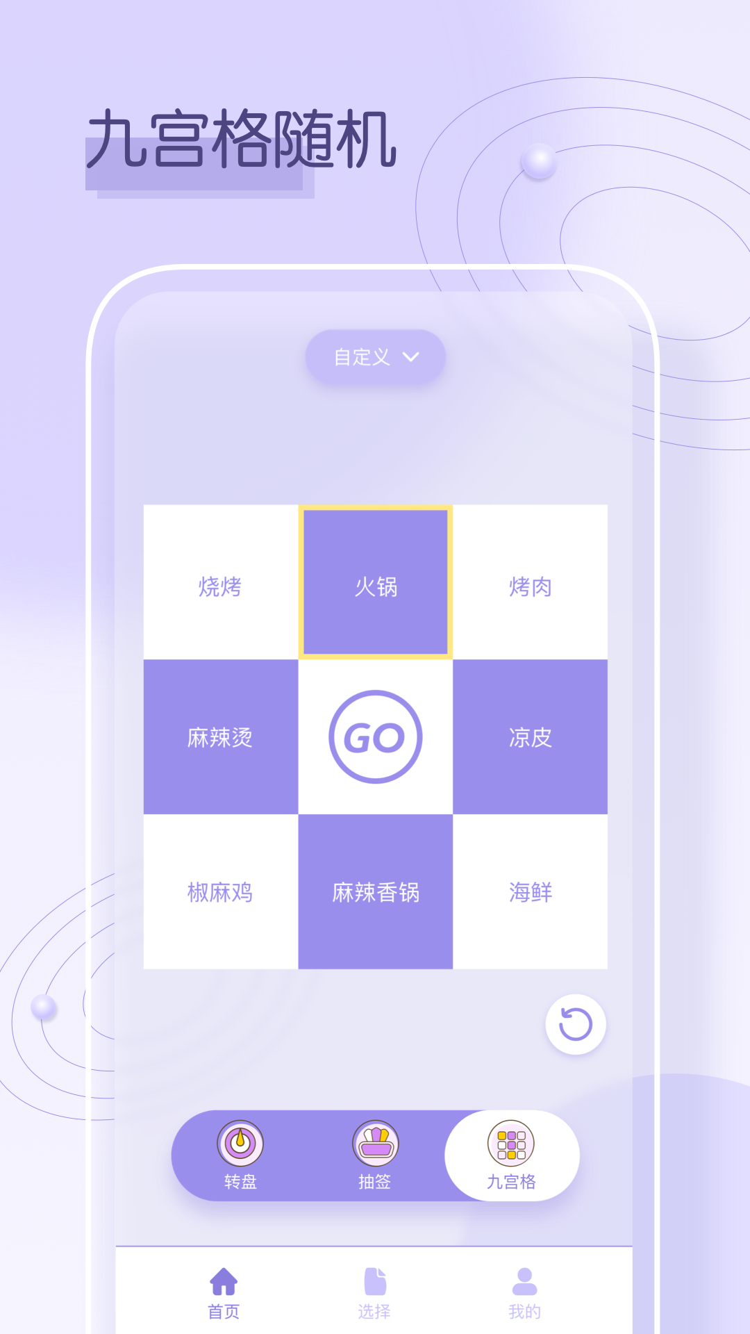 小小转盘app2023最新版