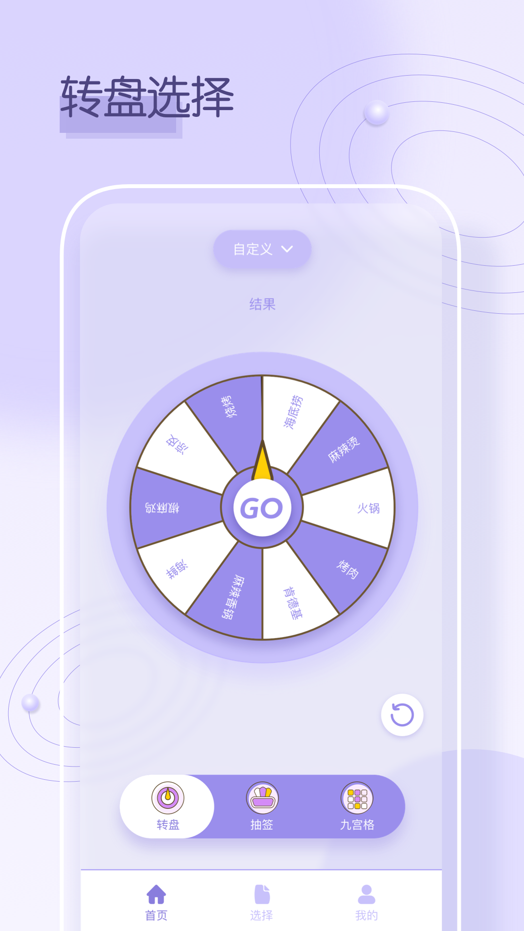 小小转盘app2023最新版