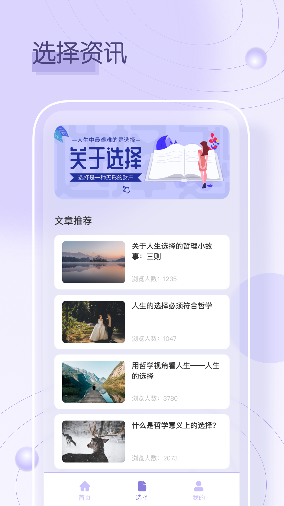 小小转盘app2023最新版