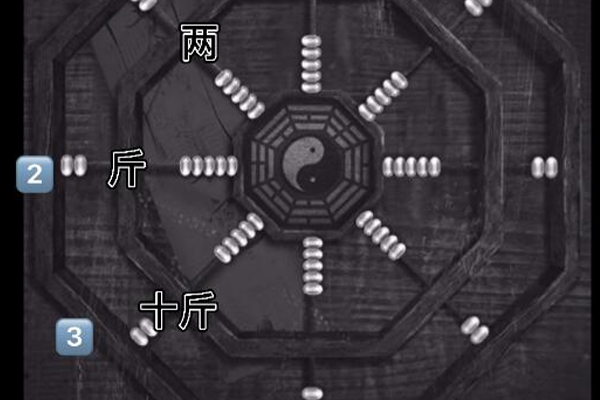 纸嫁衣5无间梦境的算盘每种颜色各自相加，红为8+9=17，蓝为7，白为11