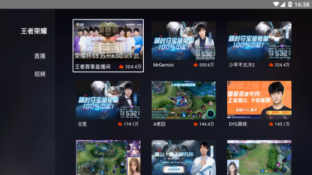 斗鱼tv版apk安装包