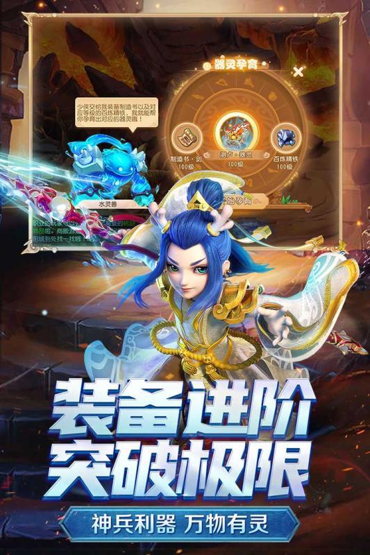梦幻西游化生技能怎么使用