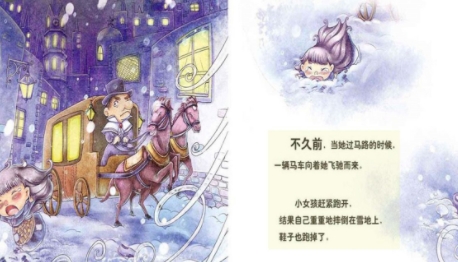 智趣英语点读app官方版
