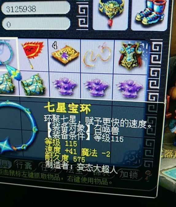 梦幻西游抓宝宝猎术最少多少级