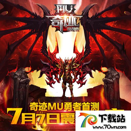 奇迹最强者什么职业适合平民