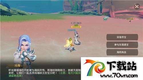 梦幻西游三维版化生心法如何加点