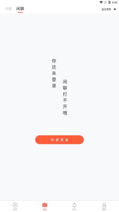 骨碌碌安利app2023最新版