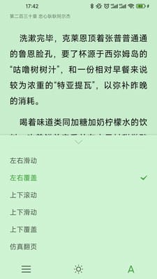 破卷阅读手机版