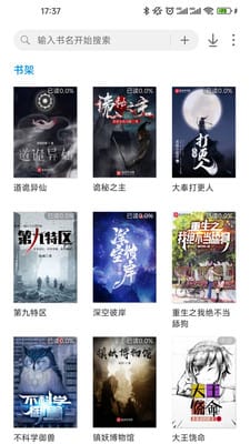 破卷阅读手机版
