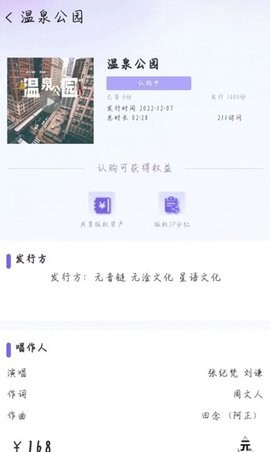 元音链NFT平台