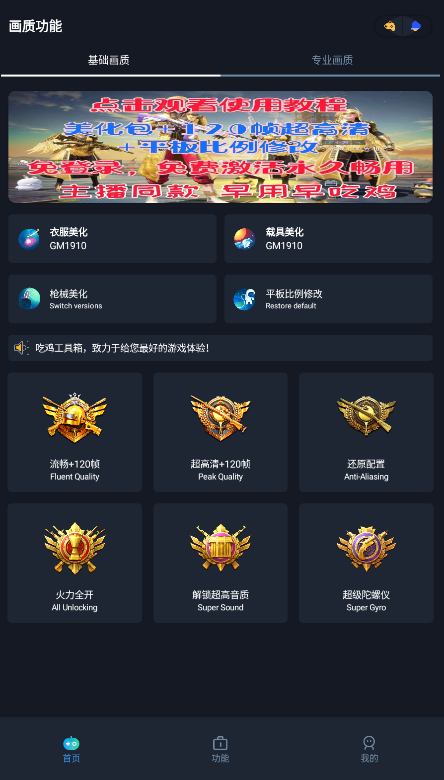 赤羽画质盒任务答案2023版本