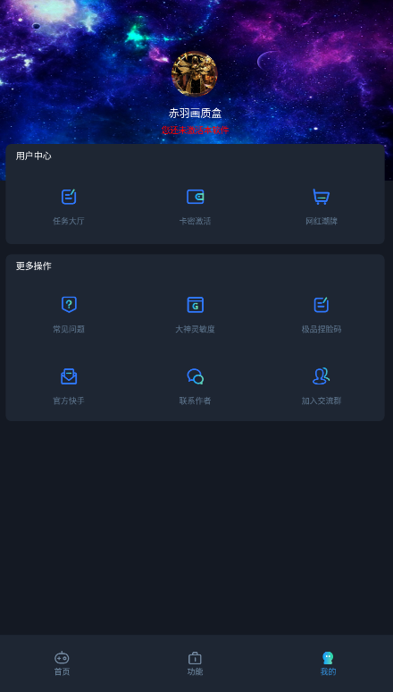 赤羽画质盒任务答案2023版本