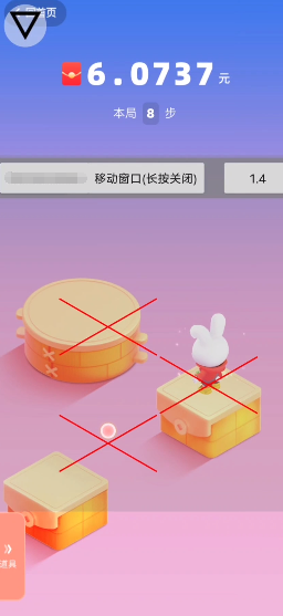 快手跳一跳辅助点击器app