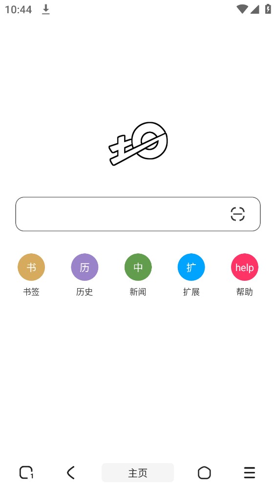 土狗浏览器手机版