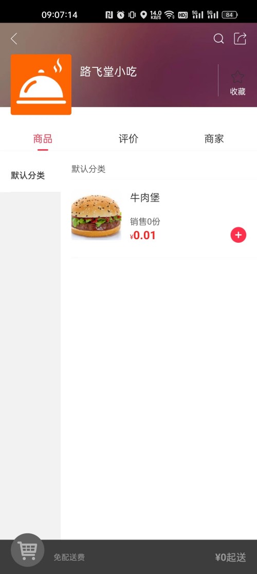 幸福喀左手机版