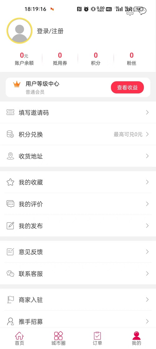 幸福喀左手机版
