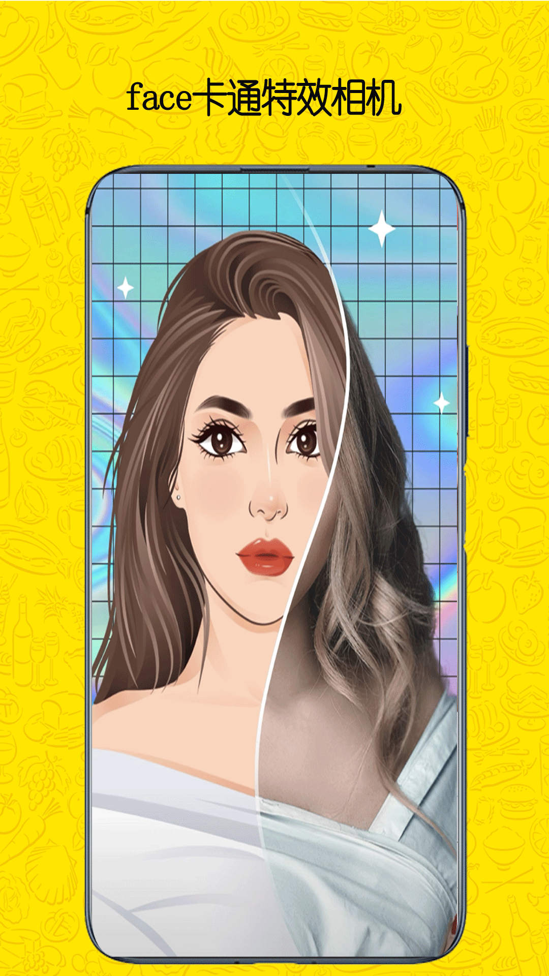 face卡通特效相机手机版