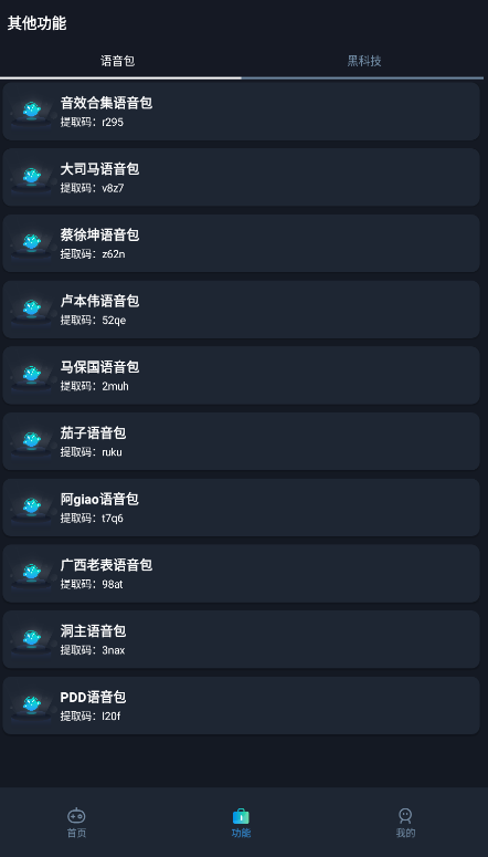 赤羽画质助手任务答案2023版本