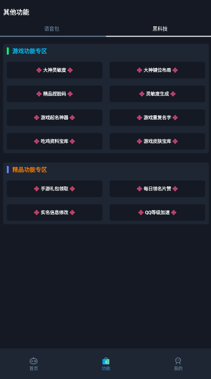 赤羽画质助手任务答案2023版本