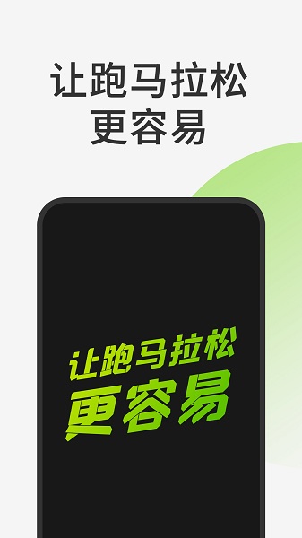 第一赛道最新版下载