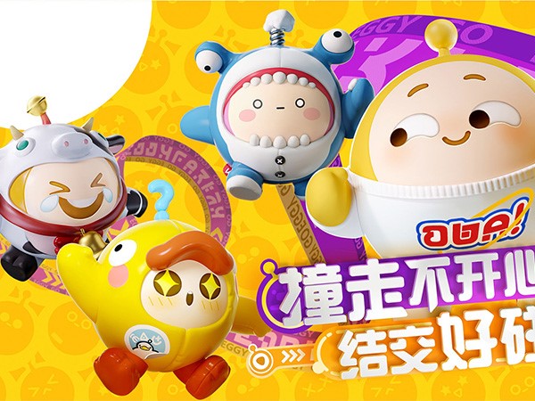 蛋仔派对春节四件套的获取方式