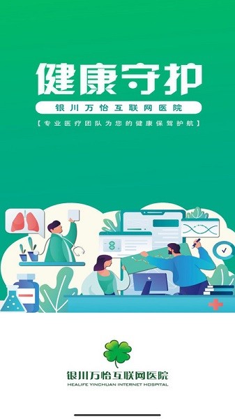 医助宝软件