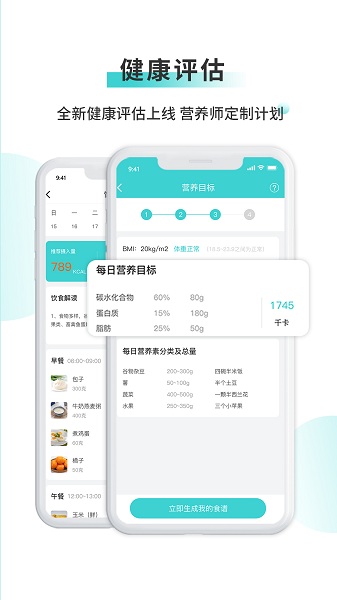 亮健康网上药店