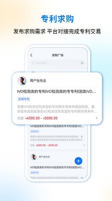 医专宝官方版
