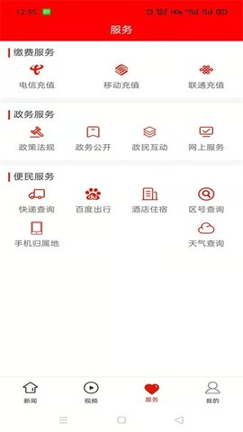 兴义融媒体中心