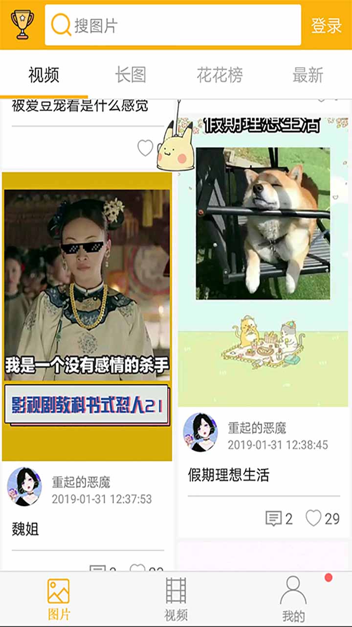 柚次元广播剧2023最新版