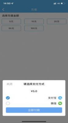 榆林公交线路查询软件