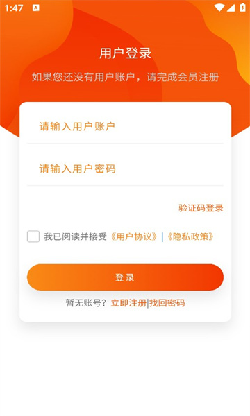 便民江城app2023最新版