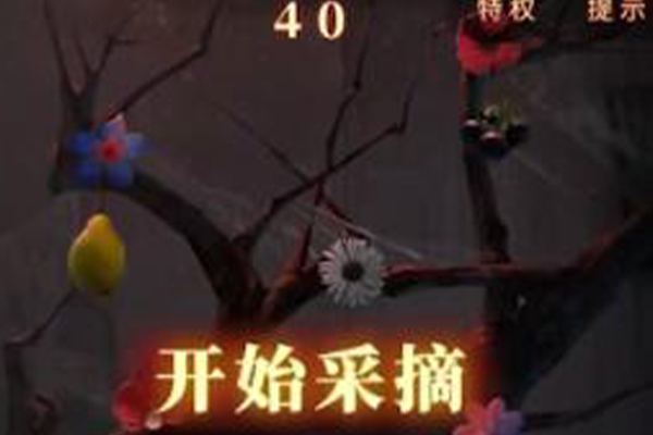 纸嫁衣摘水果的顺序为石榴，瓜，梨，辣椒，桃子，浆果