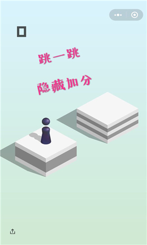 快手跳一跳辅助器全自动app