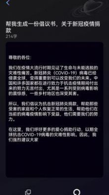量子探险文章生成器