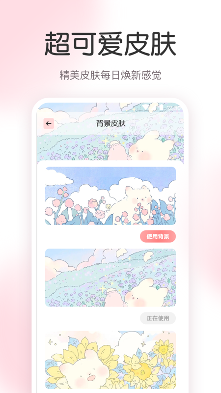 指尖气象天气