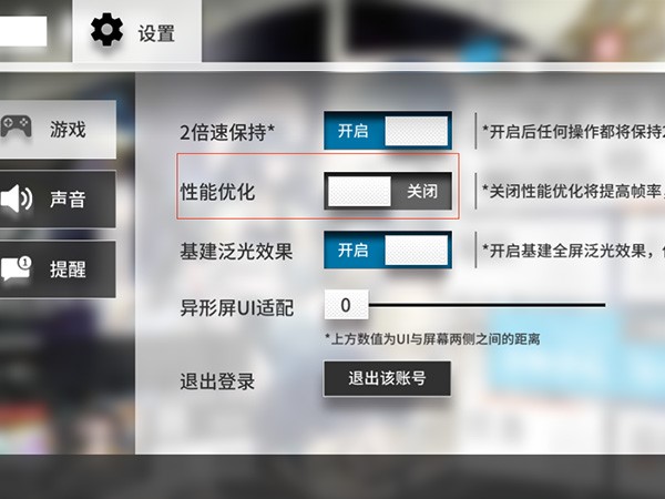 明天方舟是没有官方客服电话