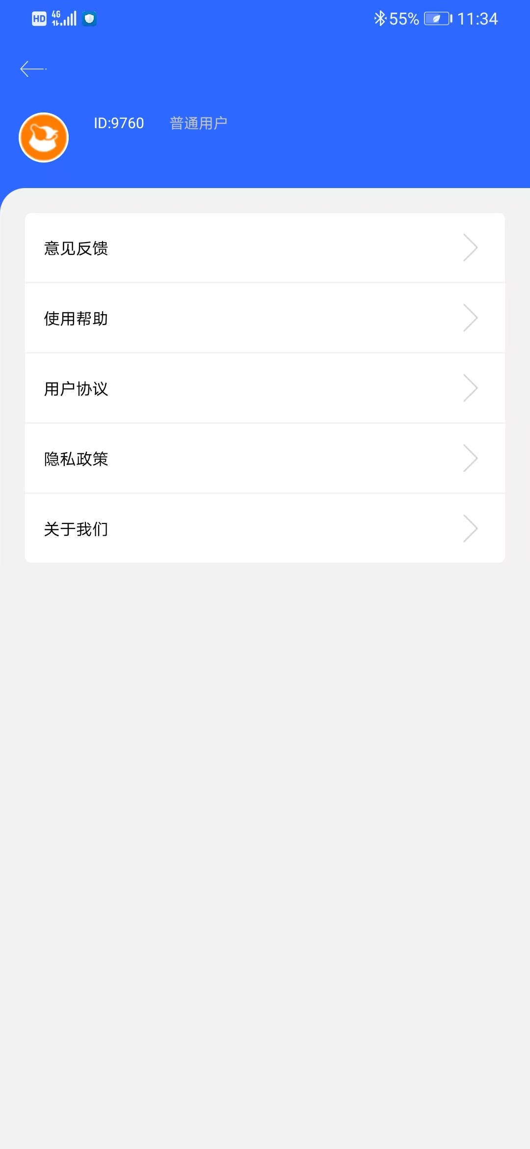 坚果投屏软件
