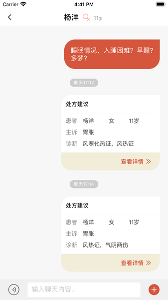 歧黄医官医生版app