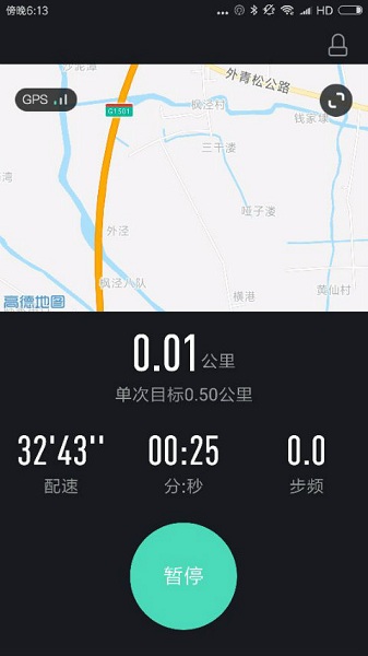 高校体育app最新版