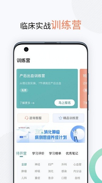 壹生软件