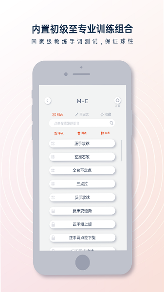 庞伯特app下载