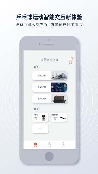 庞伯特最新版