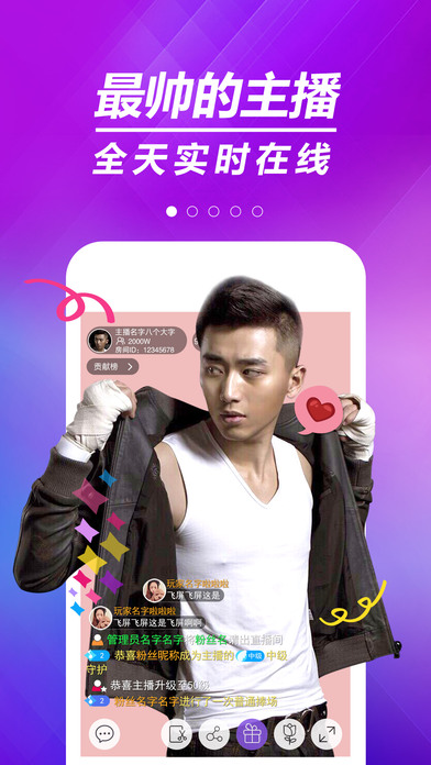 炫舞梦工厂app官方版