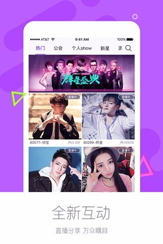 炫舞梦工厂app官方版