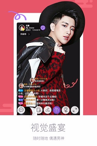 炫舞梦工厂app官方版