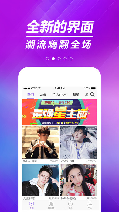 炫舞梦工厂app官方版