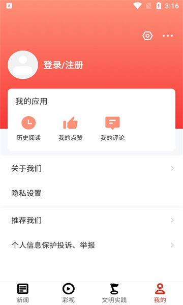 多彩黄果树新闻客户端
