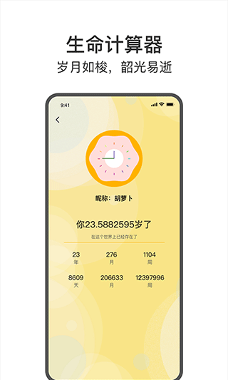 今日戒烟app2023最新版