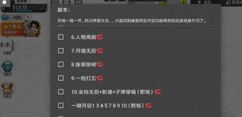 小扳手辅助器正版